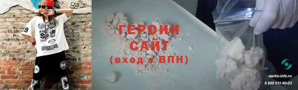 винт Богородицк